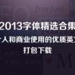福彩3D天齐网正版网址